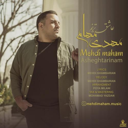 مهدی مهام عاشق ترینم